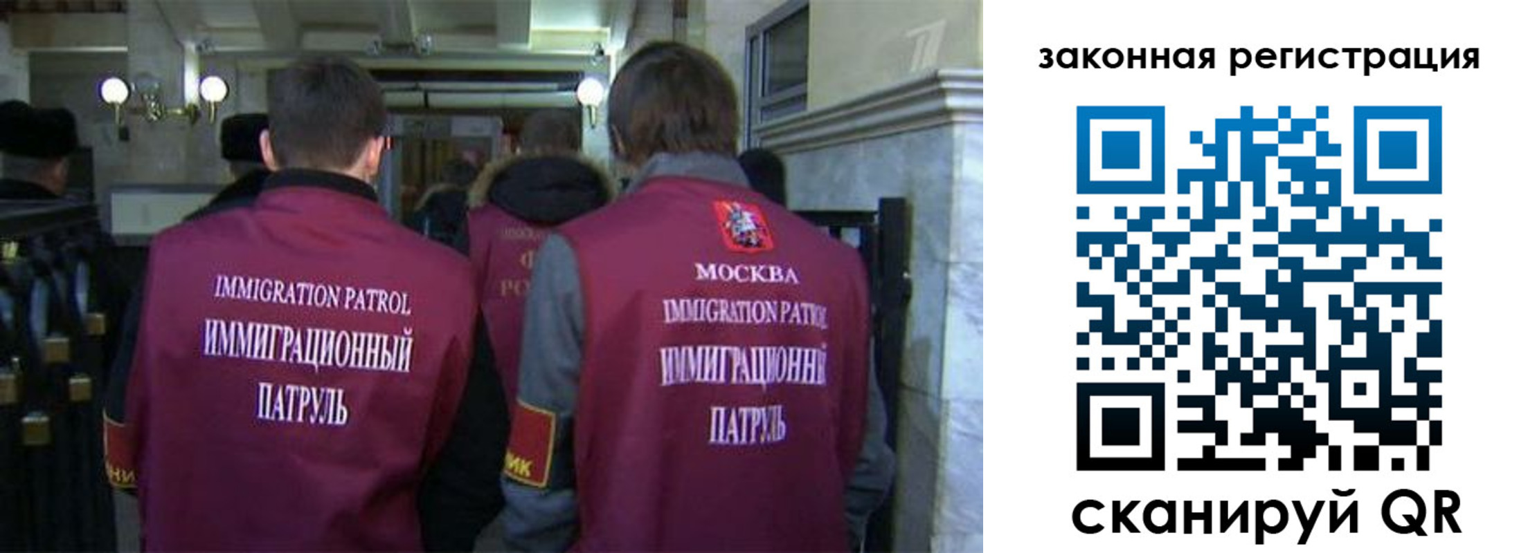 миграционный учет в Котельниково