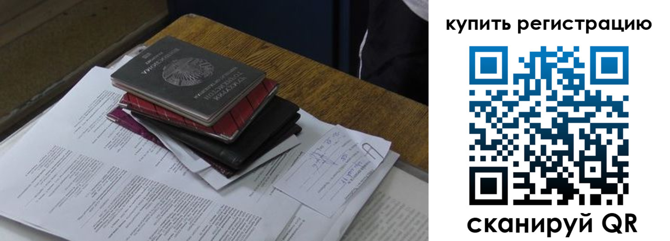 временная регистрация в квартире в Котельниково